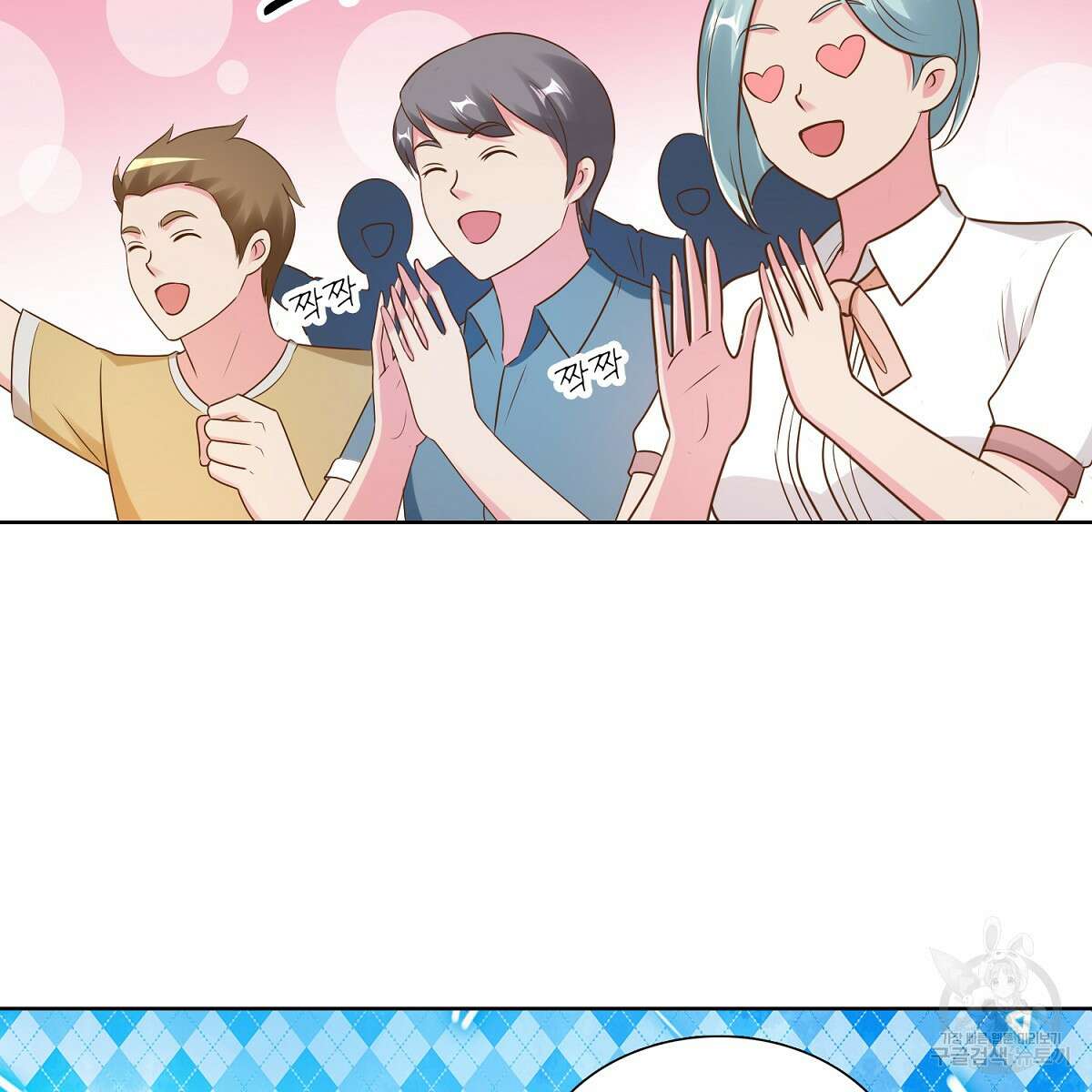 도시지존 시스템 100화 22