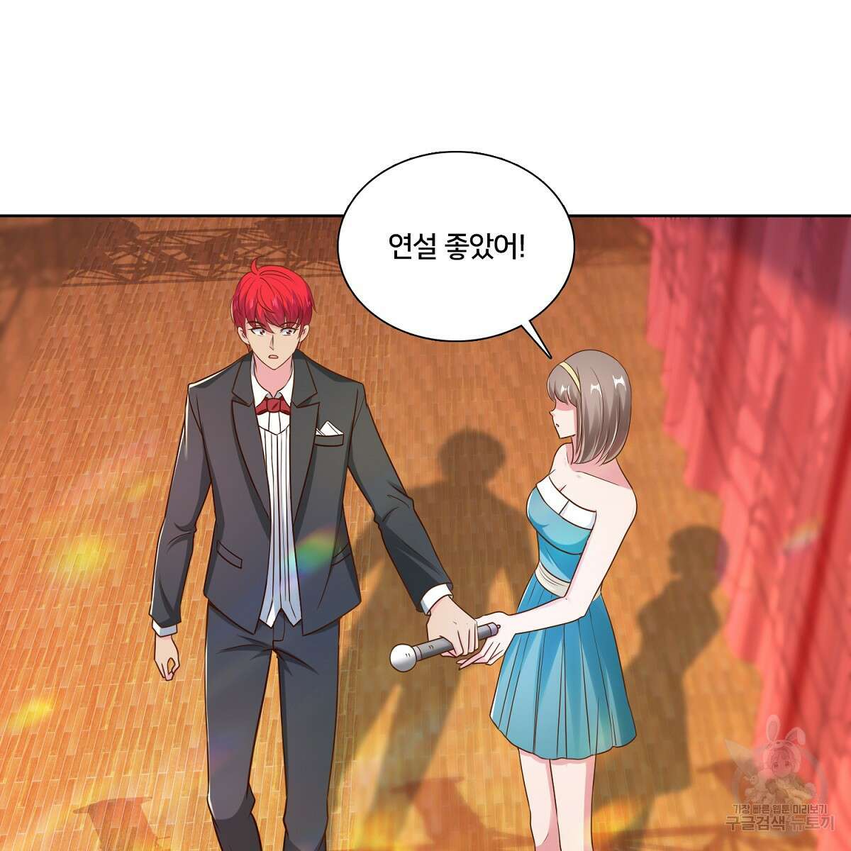 도시지존 시스템 100화 24