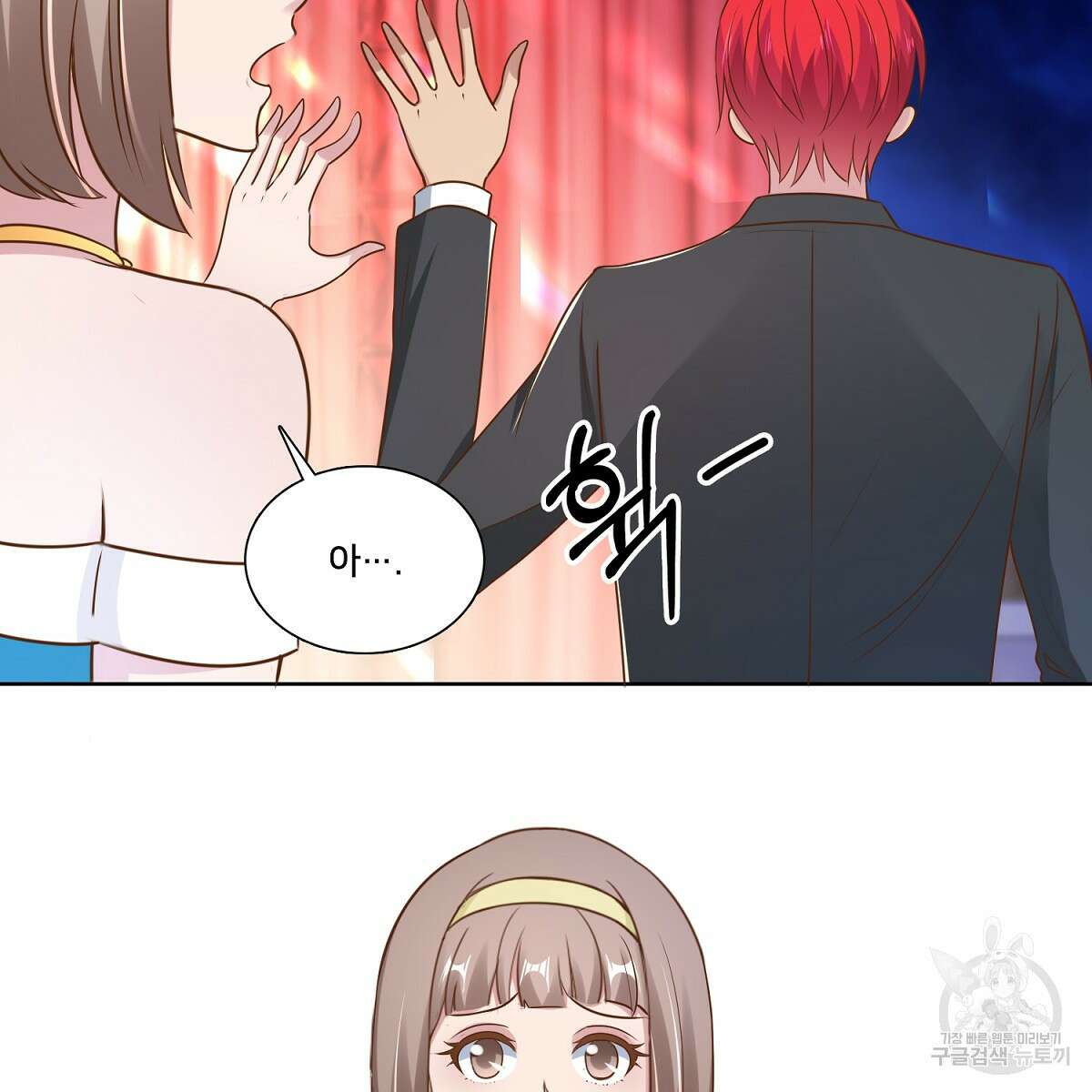 도시지존 시스템 100화 30