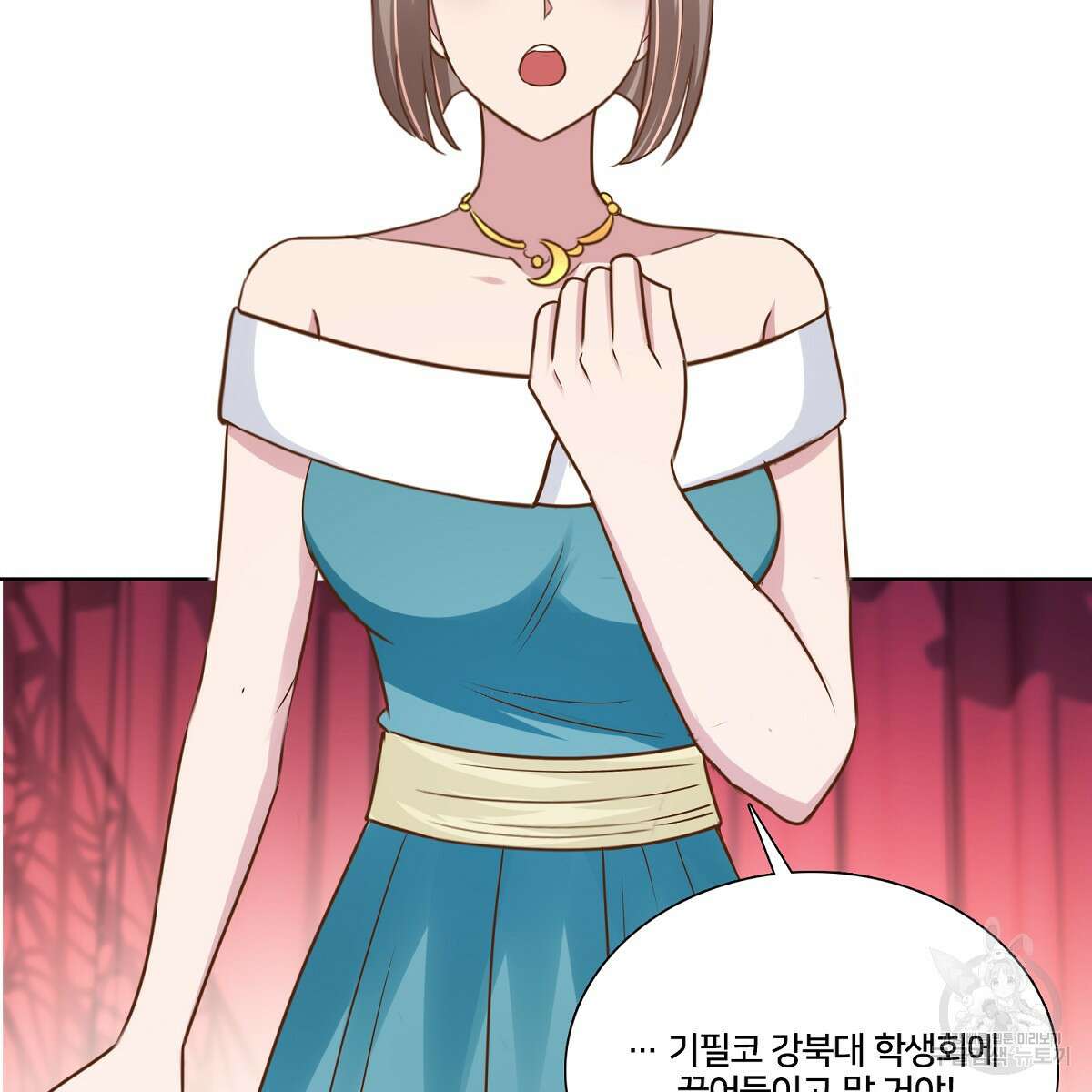 도시지존 시스템 100화 31