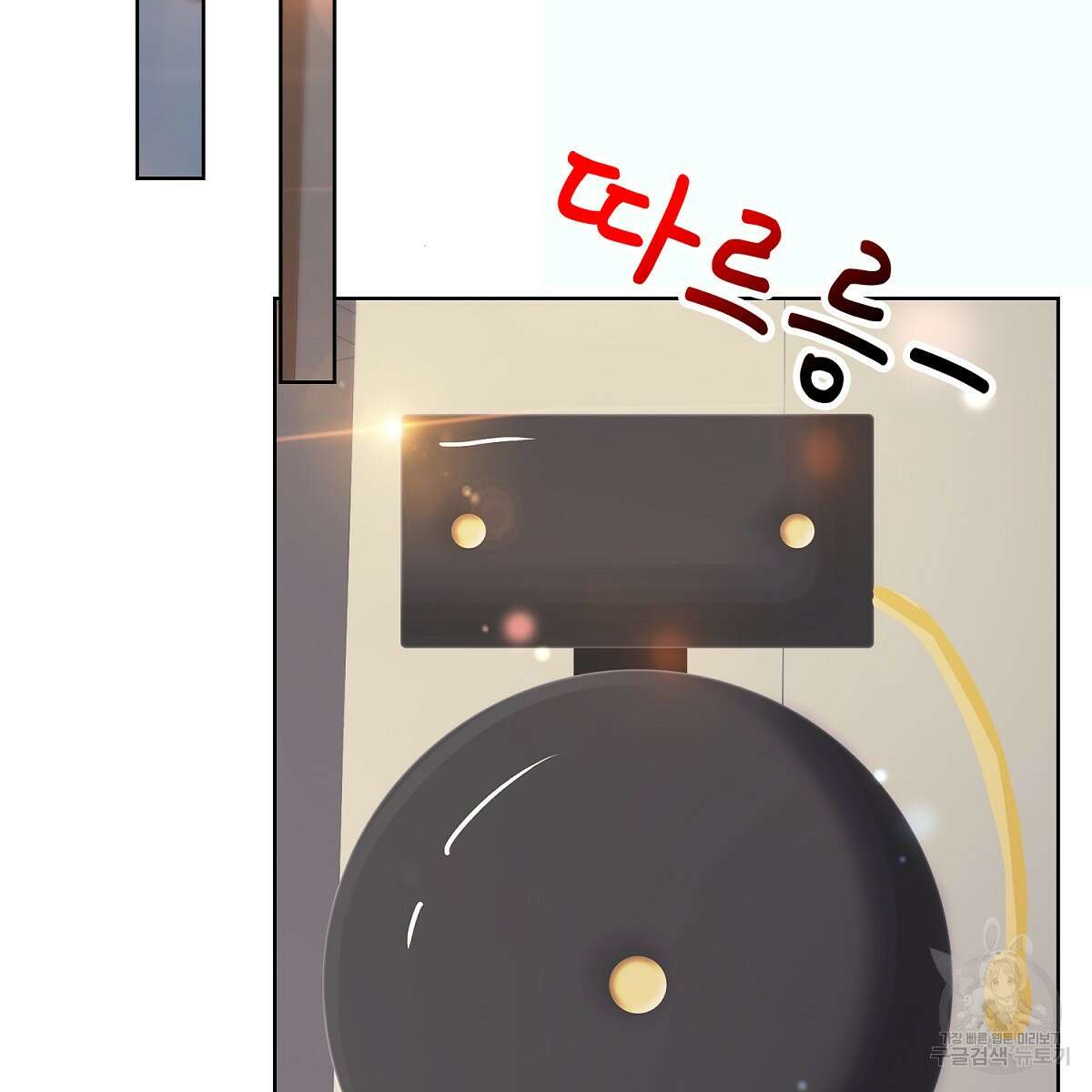 도시지존 시스템 100화 66