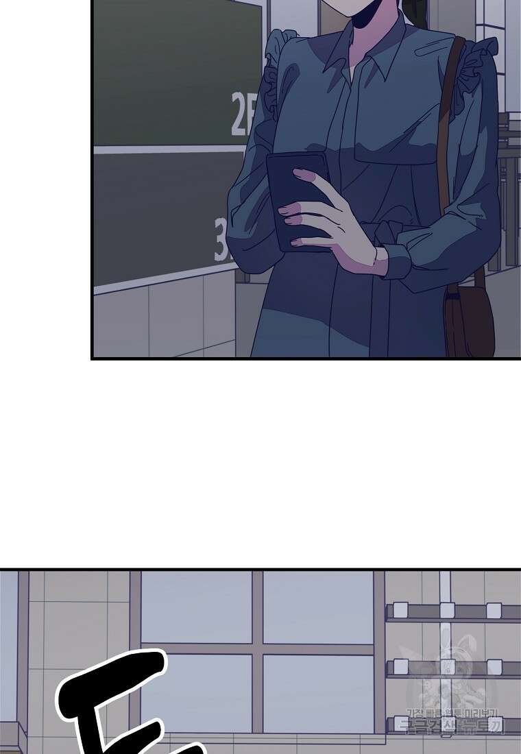 갑자기 엄마가 되었습니다 11화 9