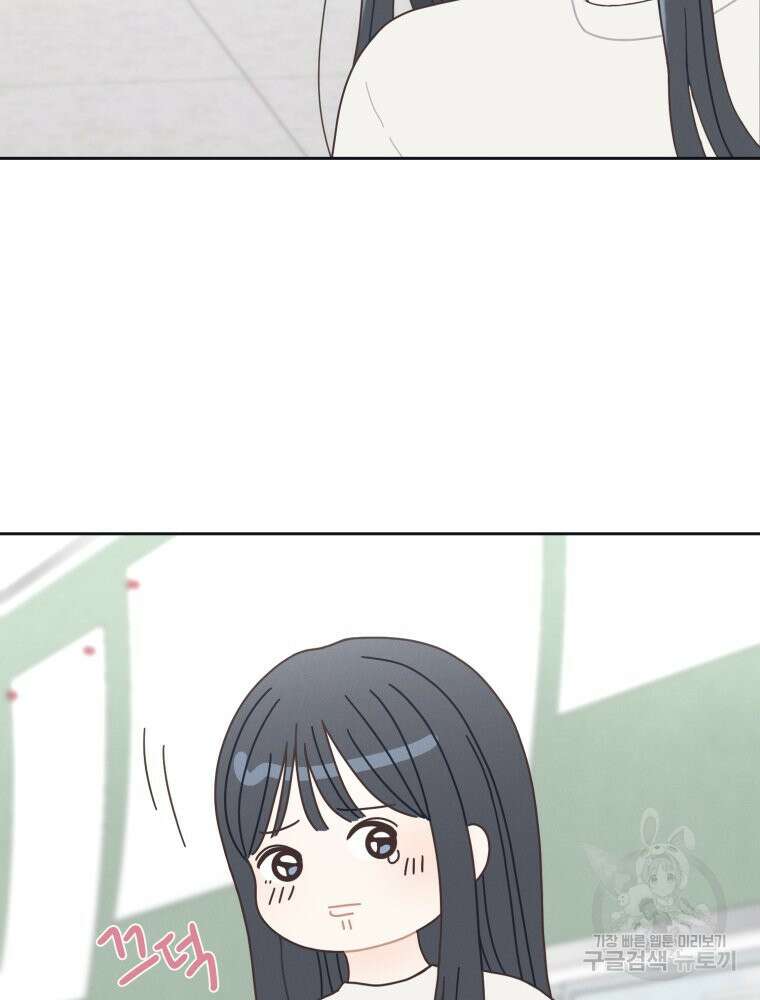 새벽을 사랑하는 방법 2화 16