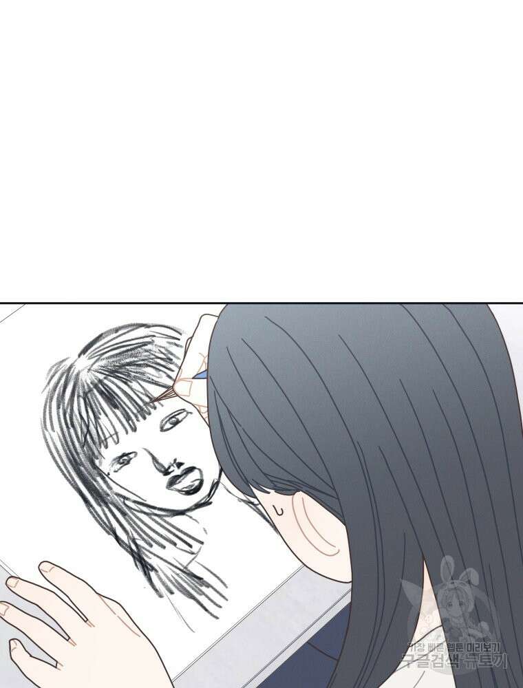 새벽을 사랑하는 방법 2화 52