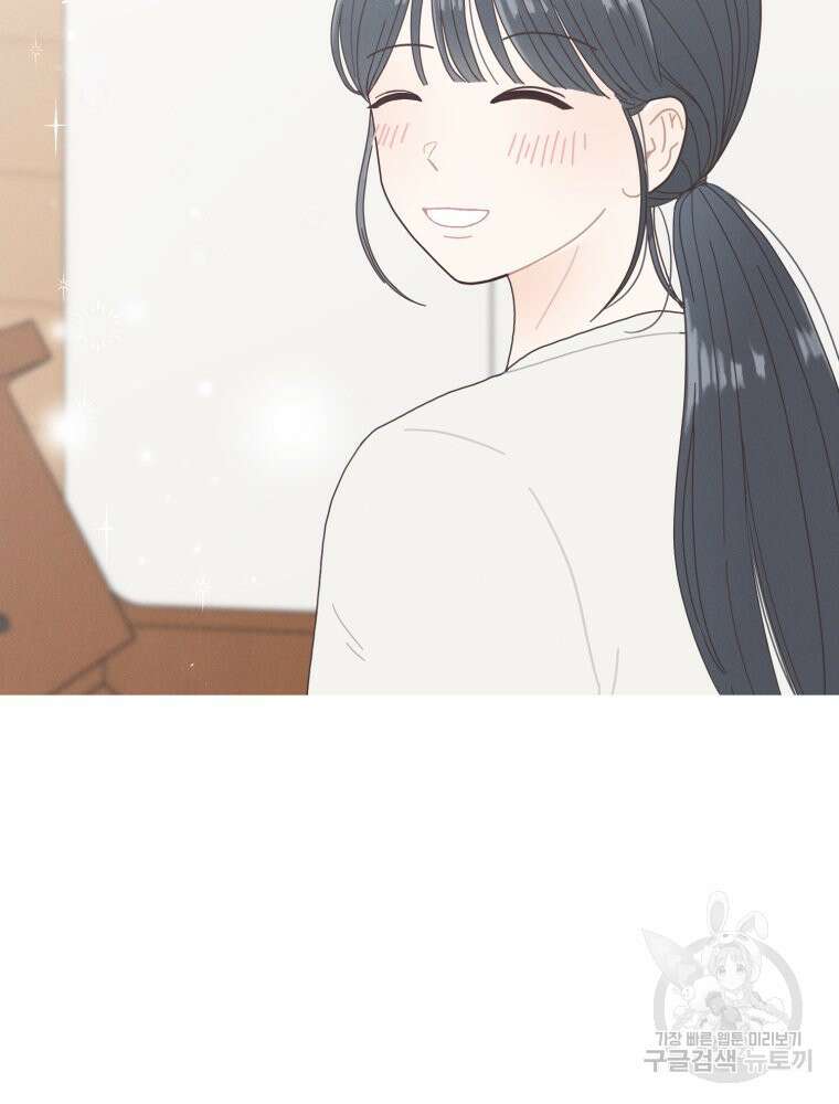 새벽을 사랑하는 방법 2화 98
