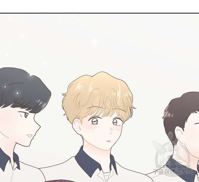 새벽을 사랑하는 방법 2화 99