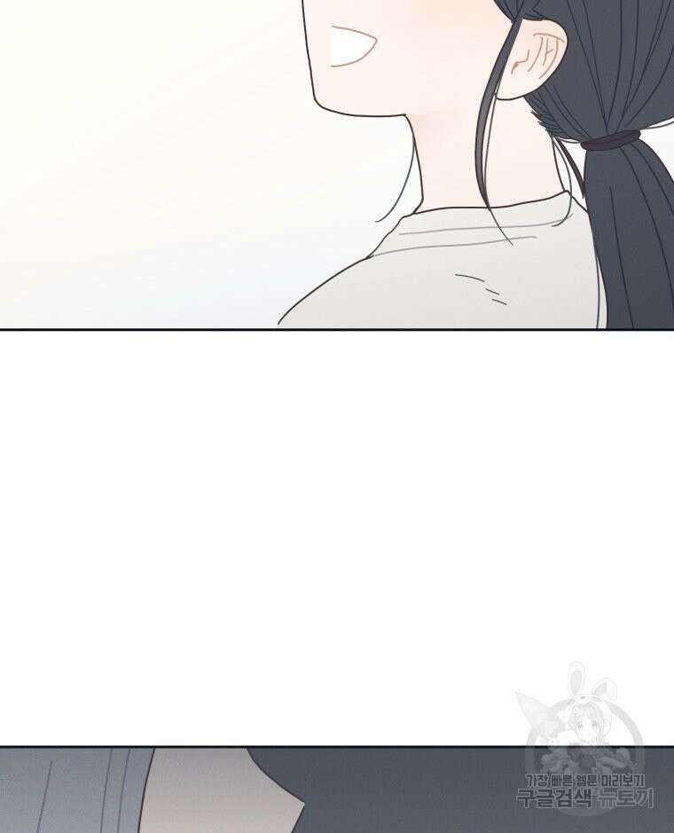 새벽을 사랑하는 방법 2화 107