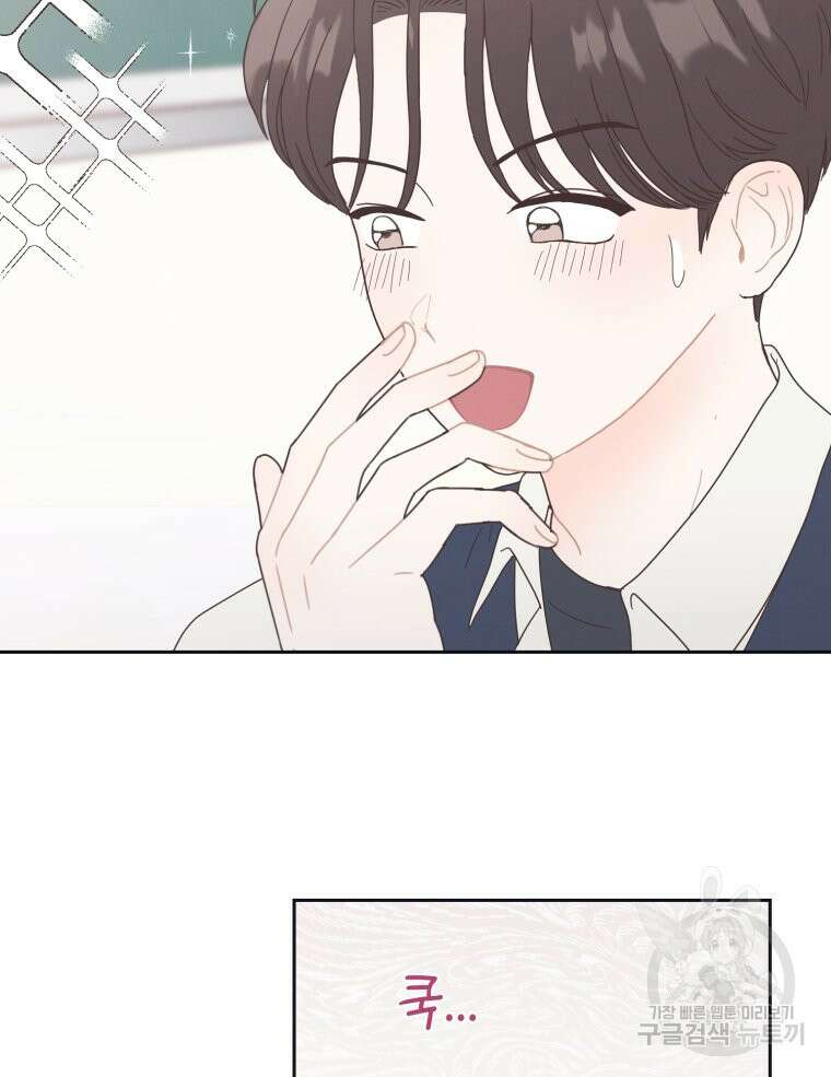 새벽을 사랑하는 방법 6화 106