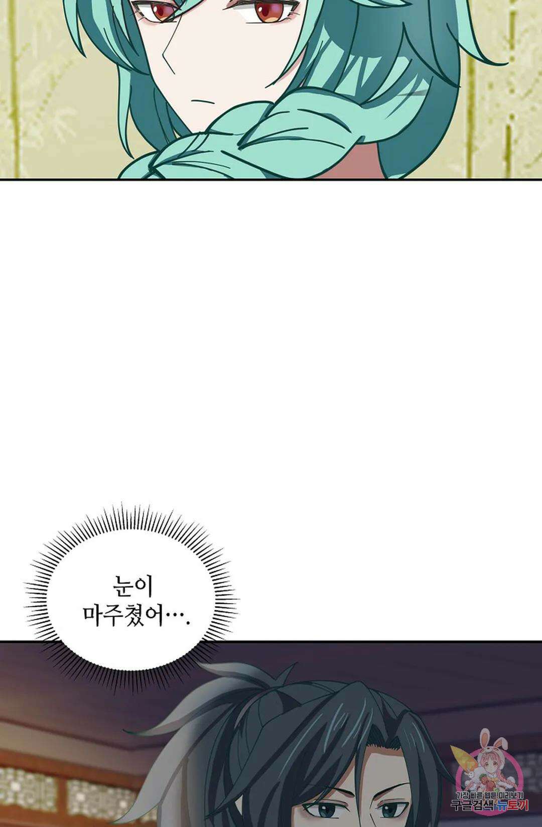 무련전봉 1017화 4