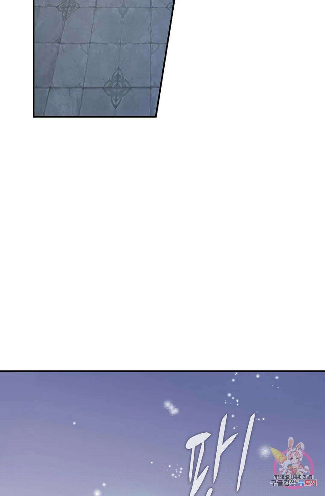 무련전봉 1017화 9