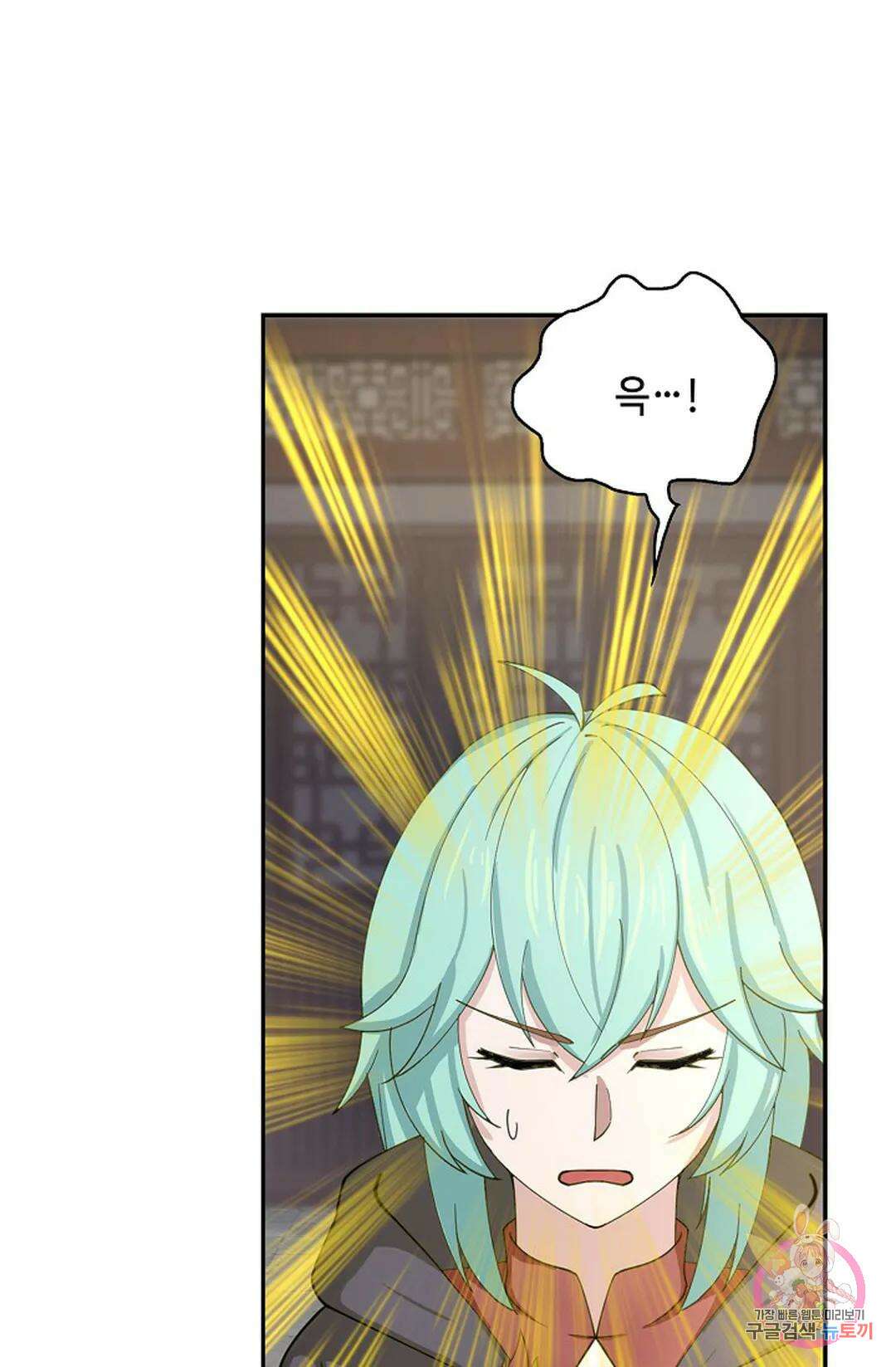 무련전봉 1017화 11