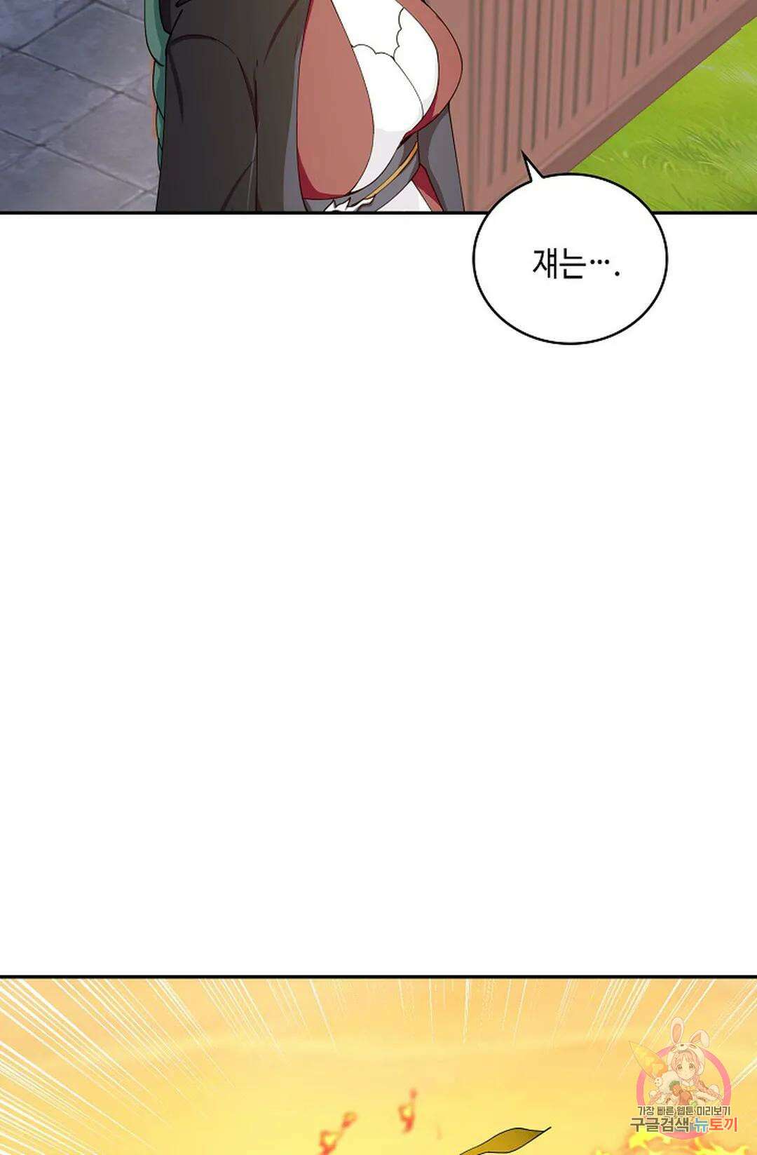 무련전봉 1017화 22