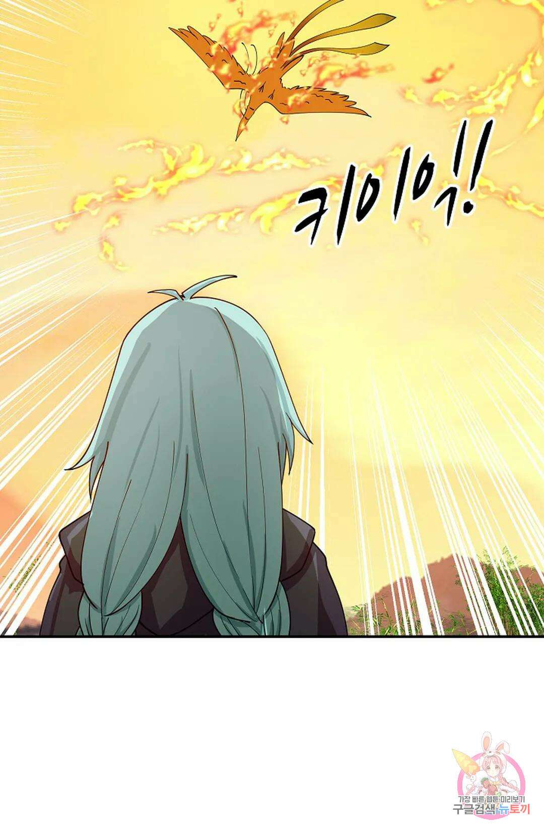 무련전봉 1017화 23