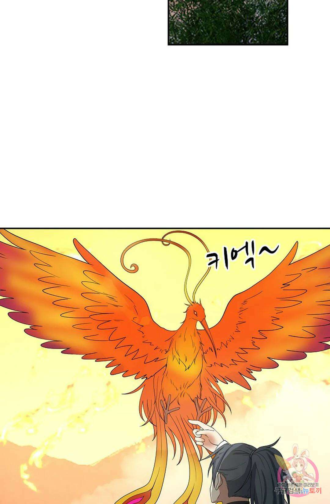 무련전봉 1017화 25