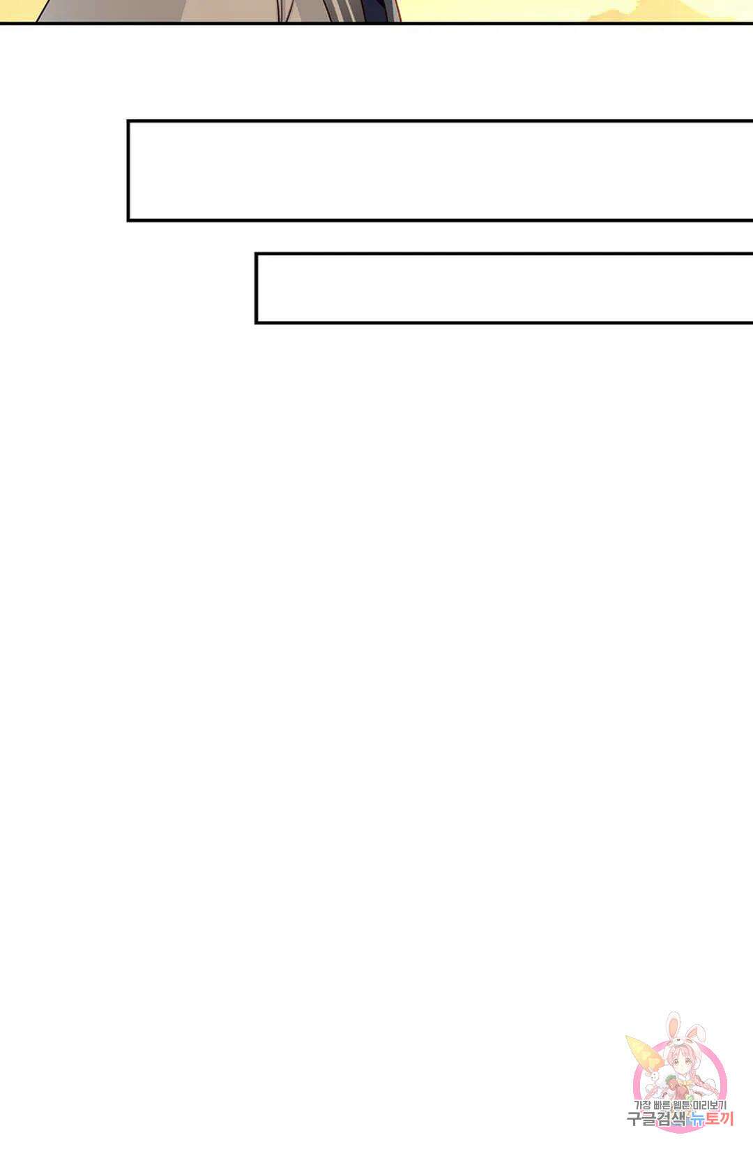 무련전봉 1017화 47