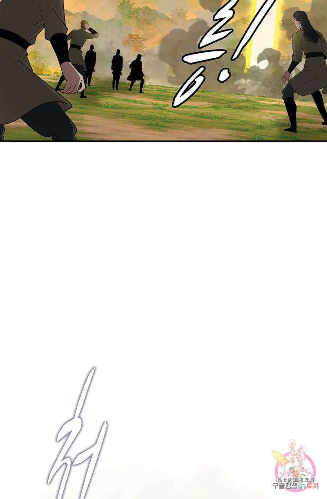 무련전봉 1017화 67