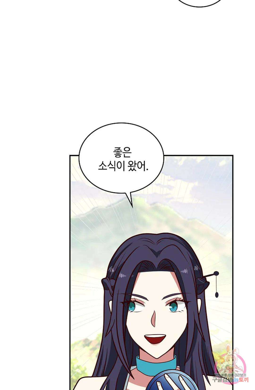 무련전봉 1019화 11