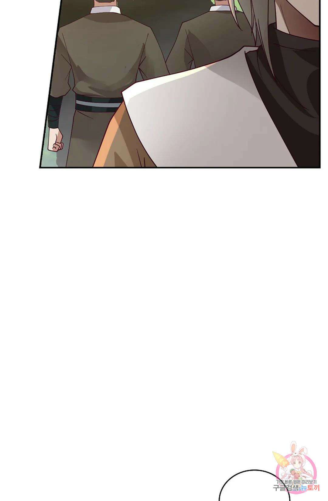 무련전봉 1019화 42
