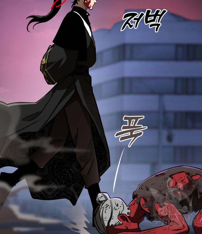 염라강림 3화 9