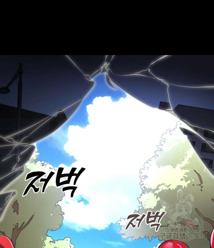 염라강림 3화 24