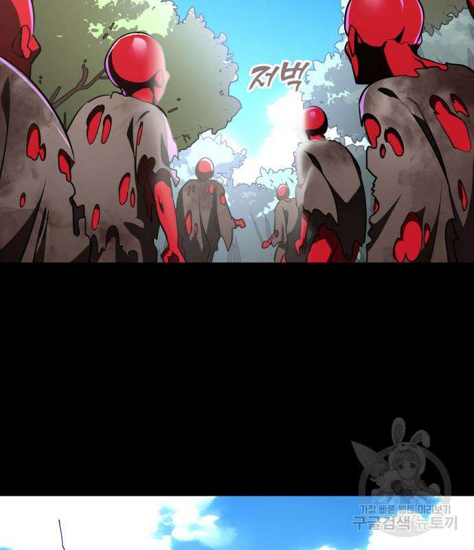 염라강림 3화 25