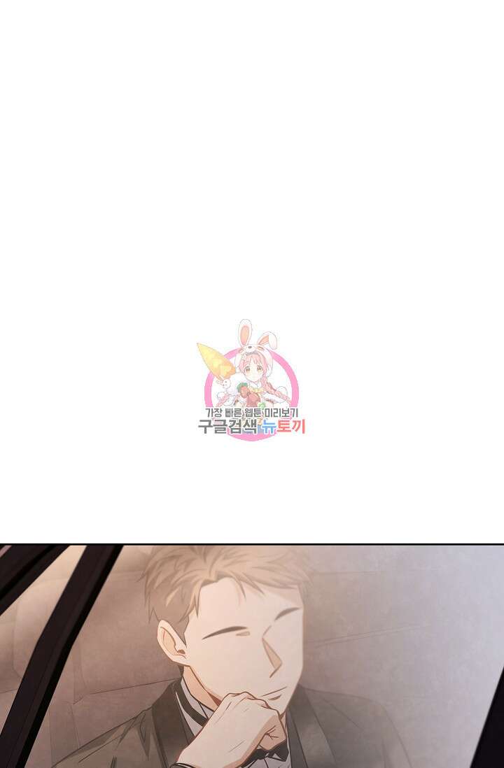 배우로서 살겠다 60화 1
