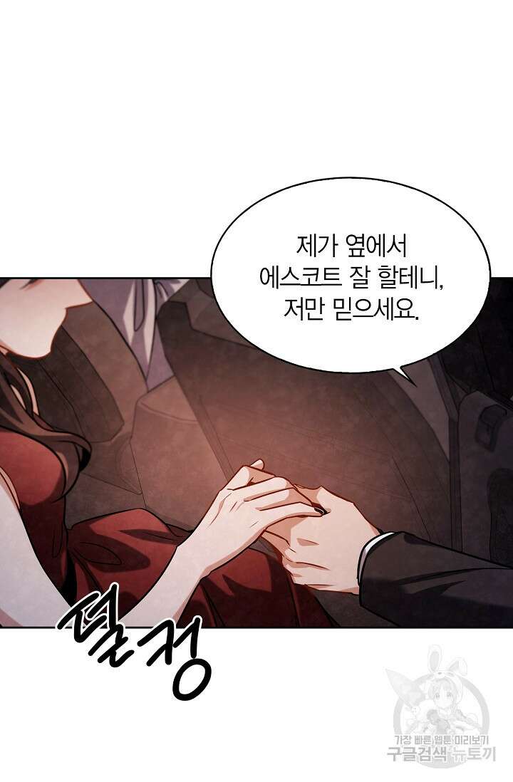 배우로서 살겠다 60화 6