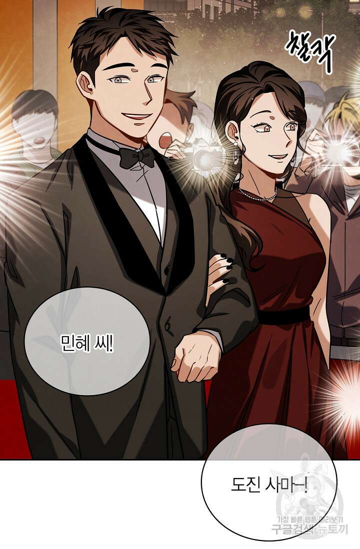 배우로서 살겠다 60화 18