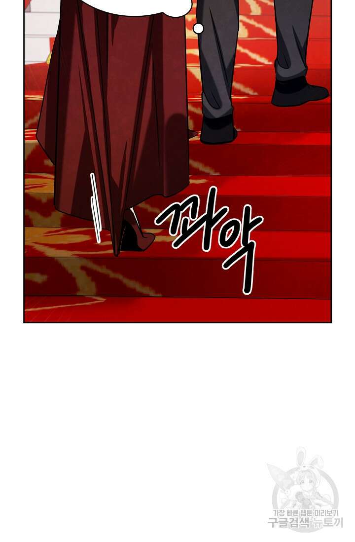 배우로서 살겠다 60화 20
