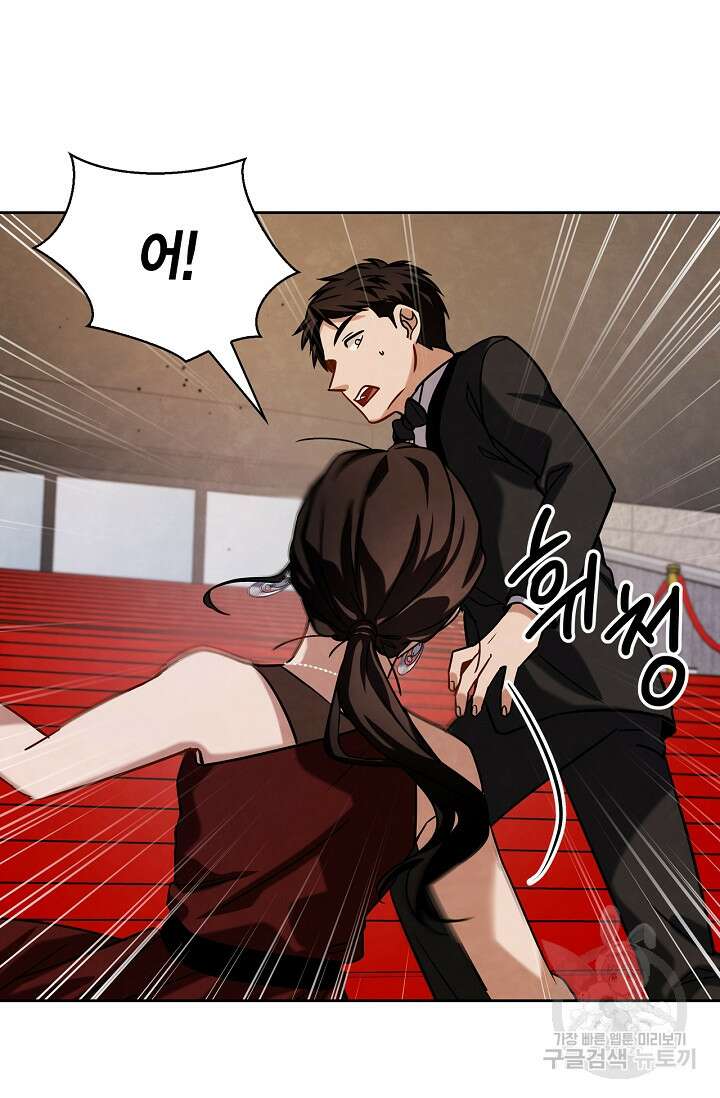 배우로서 살겠다 60화 21
