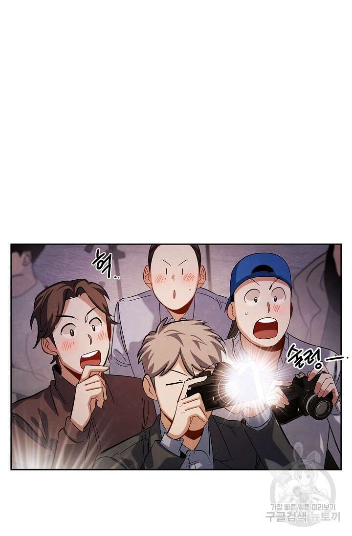 배우로서 살겠다 60화 22