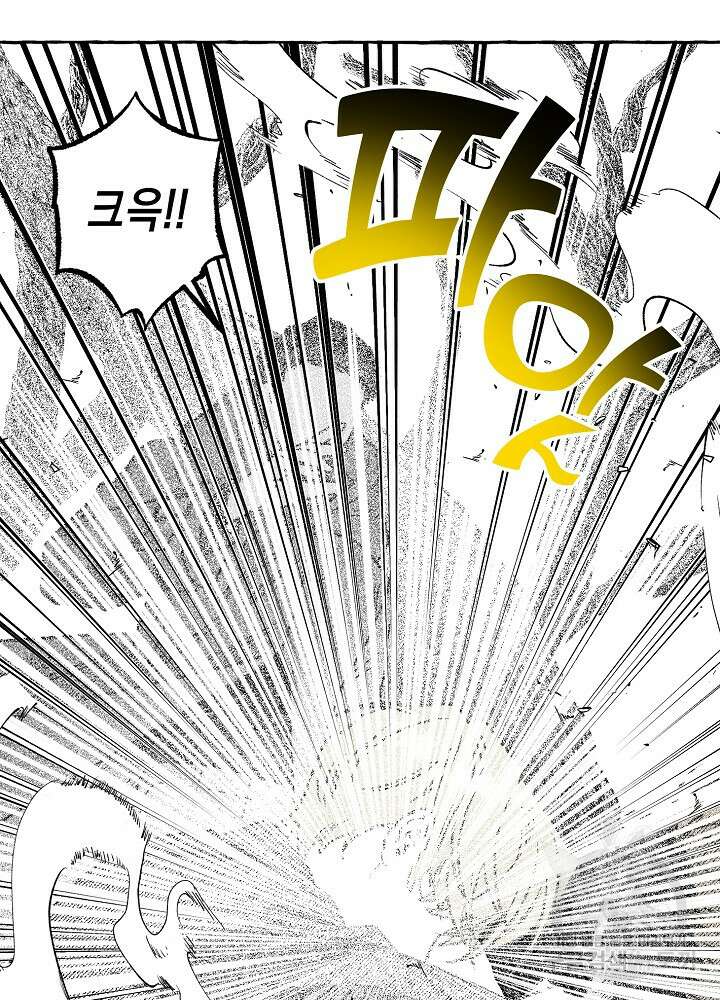계약자들 89화 5