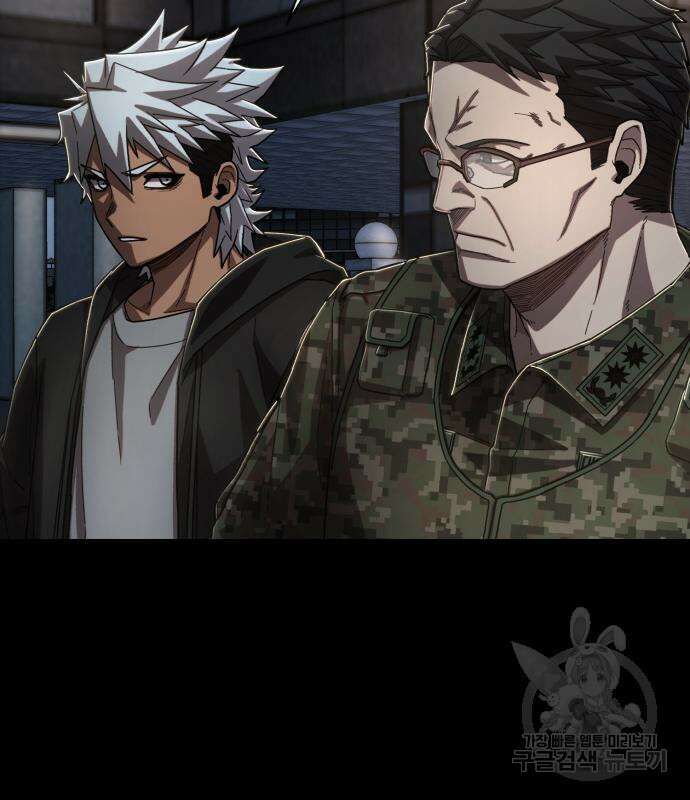 용사가 돌아왔다 110화 31