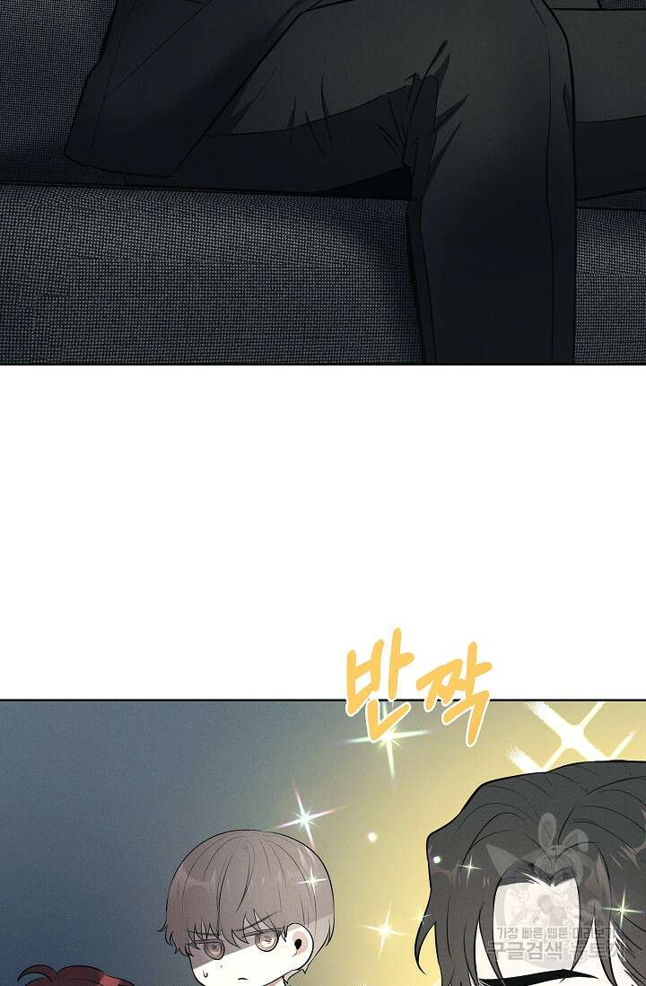 비비(Be, be) 8화 12
