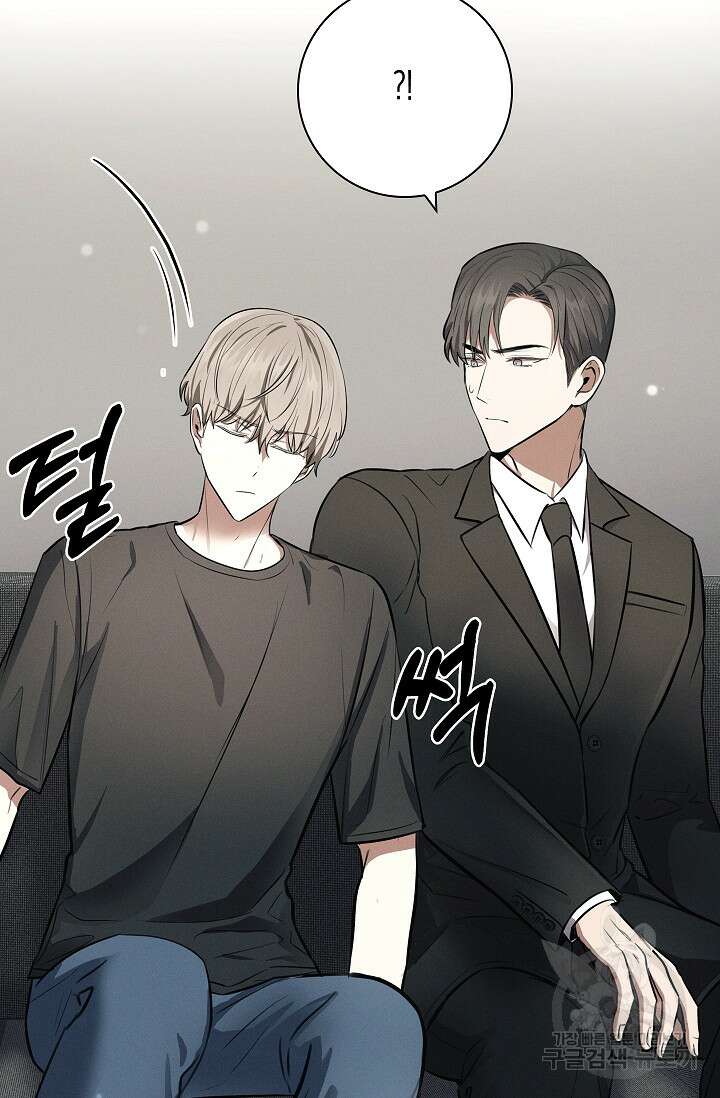 비비(Be, be) 8화 16