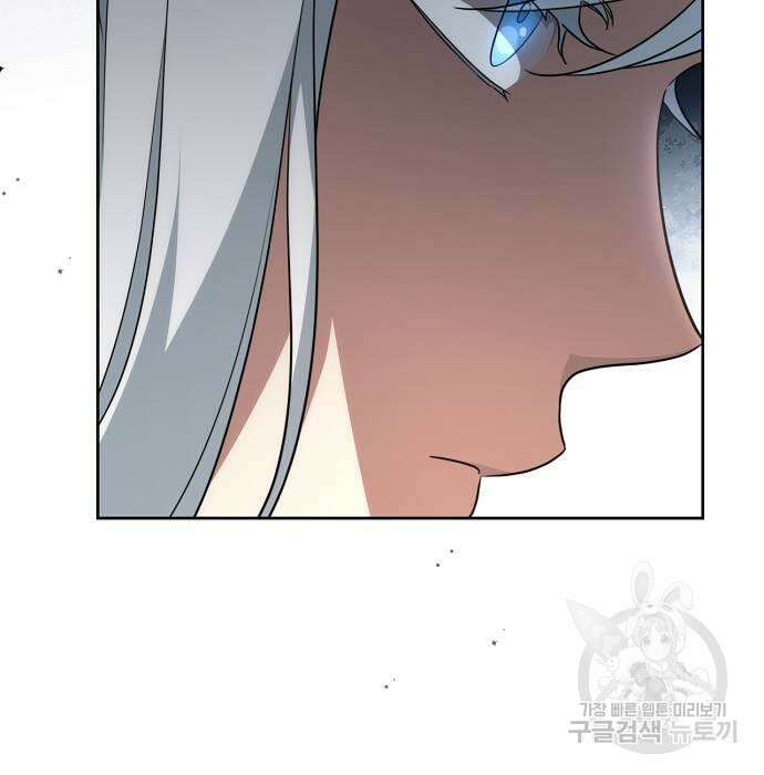 대가는 너희의 모든 것 8화 16