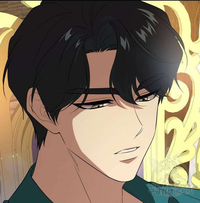 대가는 너희의 모든 것 8화 44