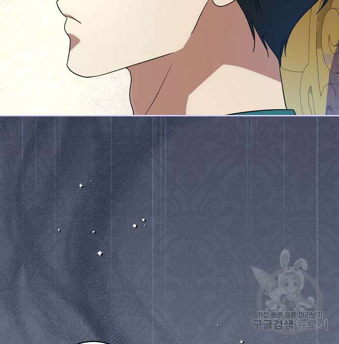 대가는 너희의 모든 것 8화 52