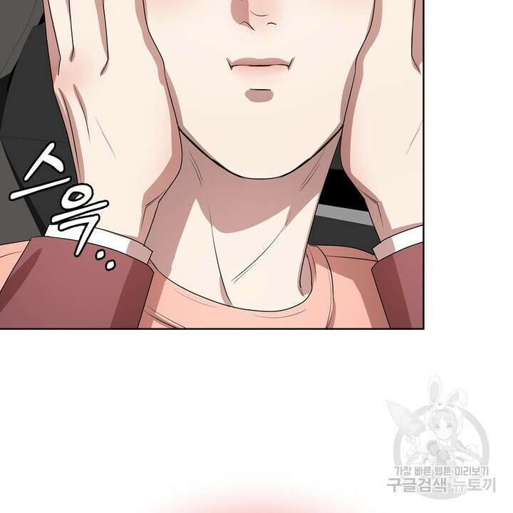 룩앳미(BL) 24화 2