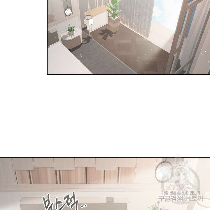 룩앳미(BL) 24화 8