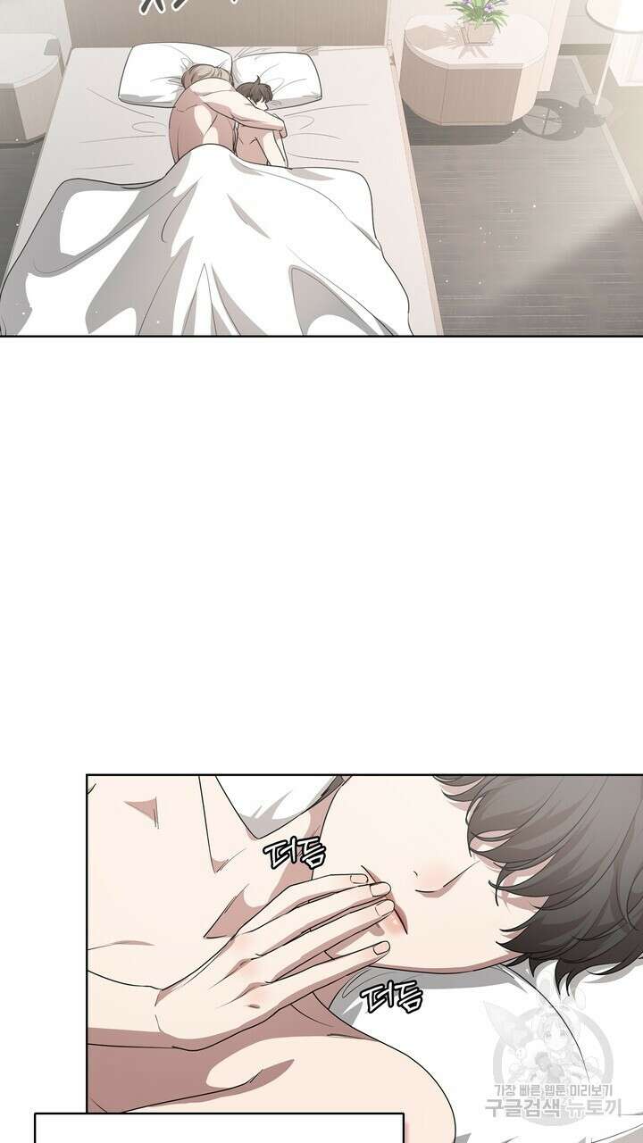 룩앳미(BL) 24화 9
