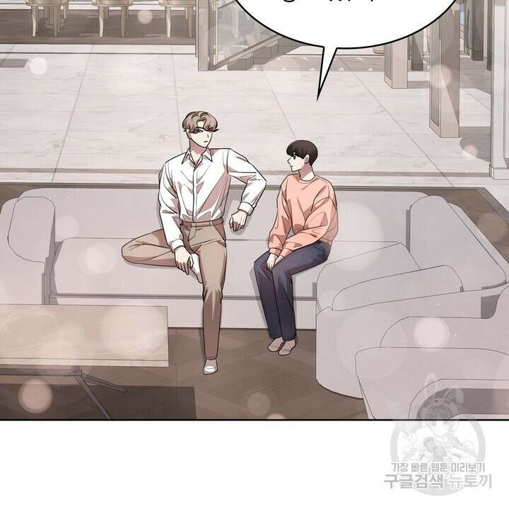 룩앳미(BL) 24화 14