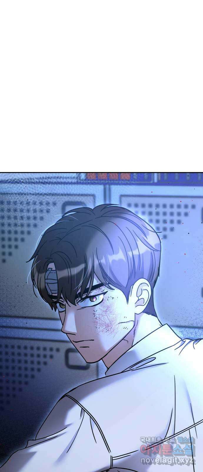 줄리에게 30화 9