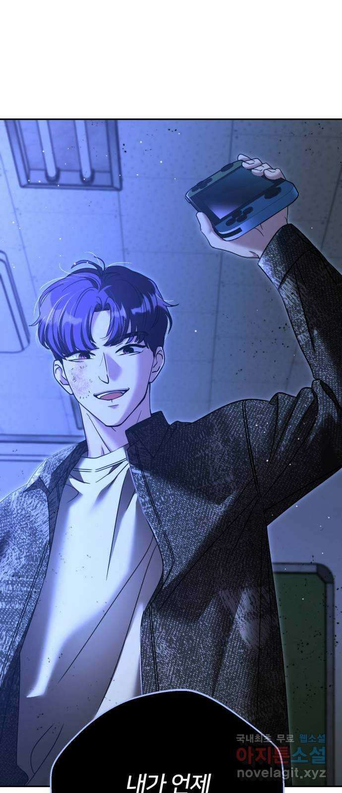 줄리에게 30화 11