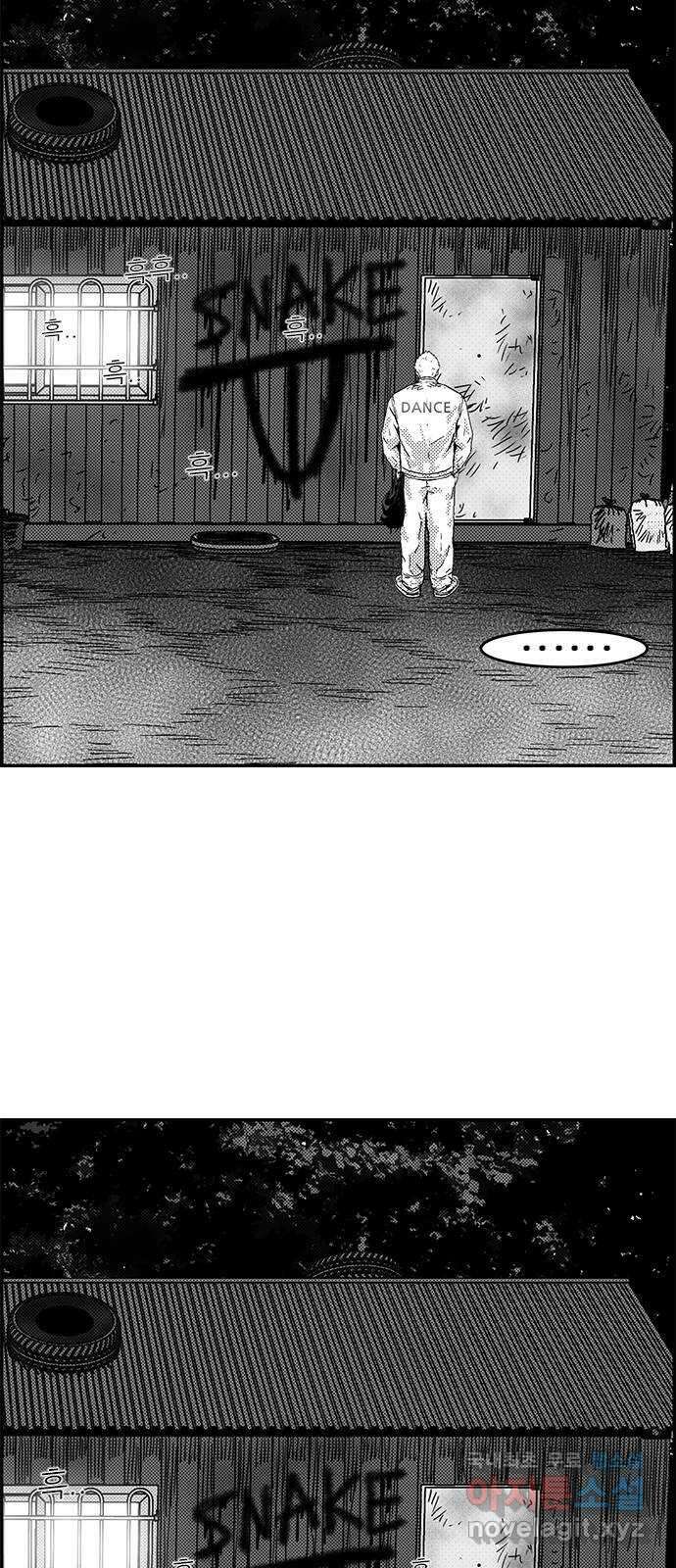 헬퍼2:킬베로스 378화. △△△ 우는 남자들 9