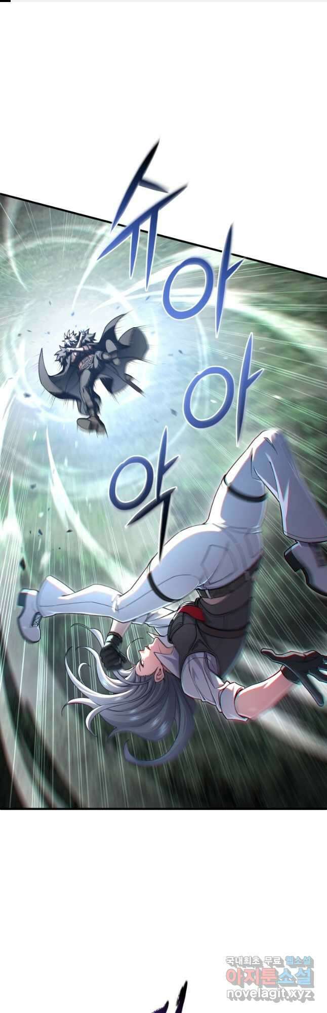 빌어먹을 환생 74화 1