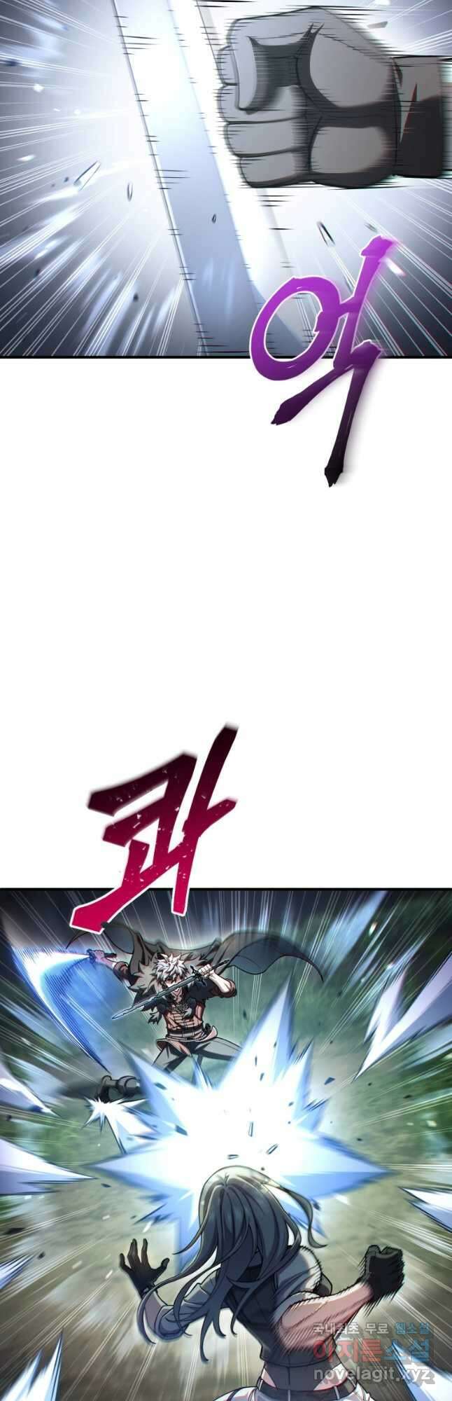 빌어먹을 환생 74화 35
