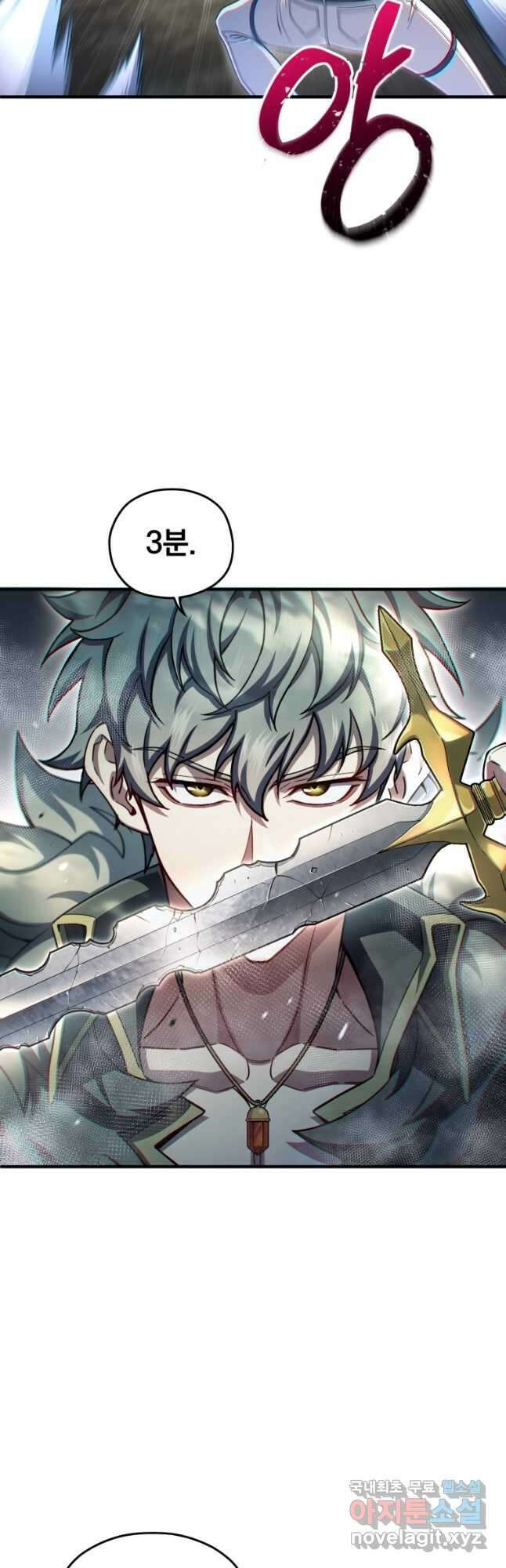 빌어먹을 환생 74화 36