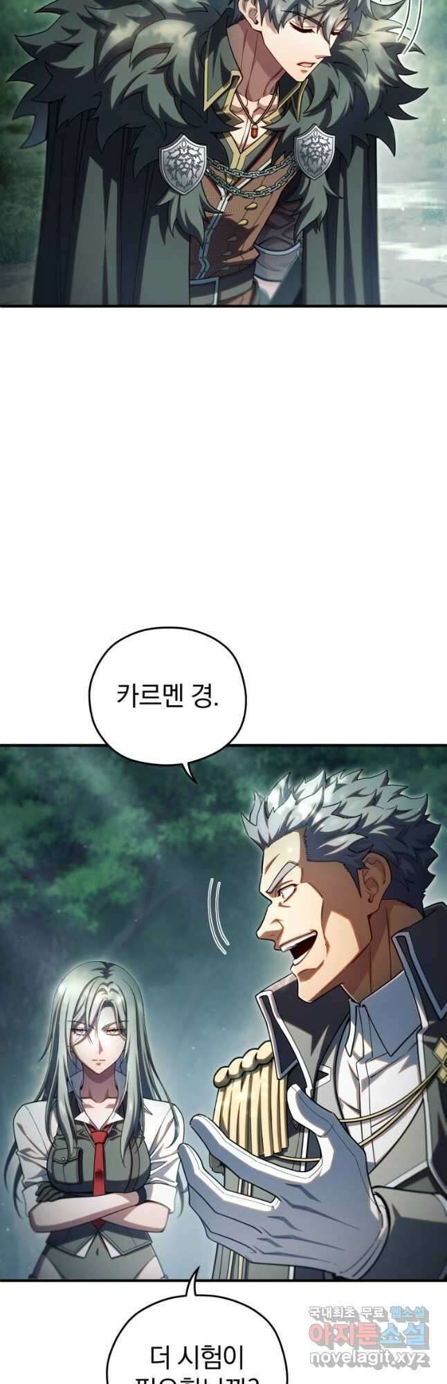 빌어먹을 환생 74화 48