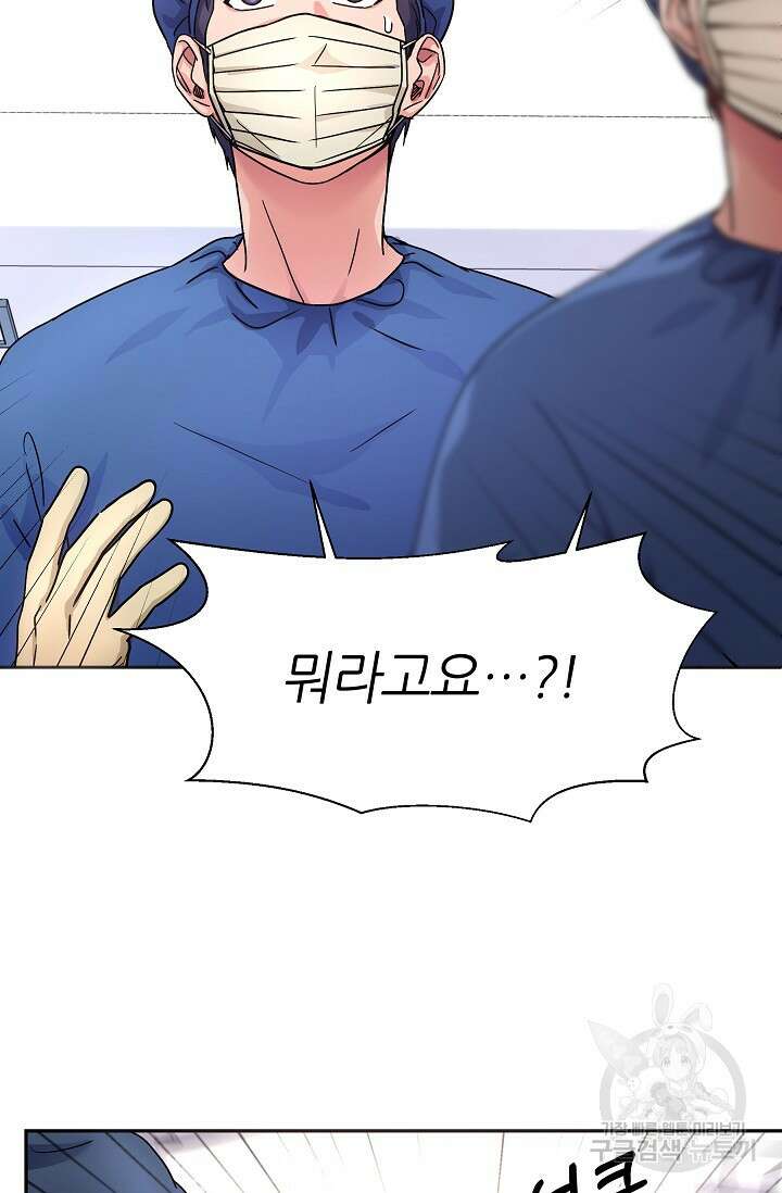 만렙 닥터 리턴즈 34화 3